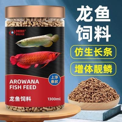 金龍魚飼料增色成分介紹：金龍魚飼料中的增色成分包括蝦青素、螺旋藻、維生素c 金龍魚百科 第1張