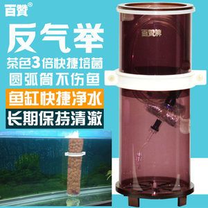 魚缸過濾器廠家排名 魚缸百科 第3張