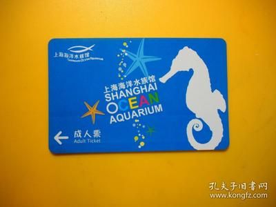 水族館都賣什么東西：水族館所售商品