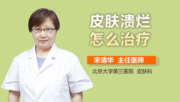 豬鼻龜皮膚潰爛可以用慶大霉素治療嗎：慶大霉素可以治療龜頭炎嗎