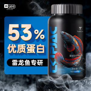 雷龍魚科技飼料配方大全：雷龍魚科技的飼料配方 龍魚百科 第5張