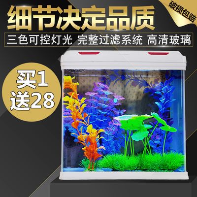 松寶魚缸怎么樣：松寶魚缸與其他品牌的比較，松寶魚缸維護保養(yǎng)指南 魚缸百科 第5張