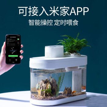 畫法幾何魚缸一鍵換水：畫法幾何魚缸換水 魚缸百科 第4張