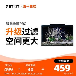 小佩魚缸pro 加熱：小佩魚缸pro加熱詳情 魚缸百科 第5張