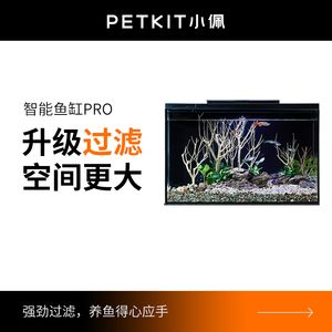 小佩魚缸pro 加熱：小佩魚缸pro加熱詳情 魚缸百科 第4張