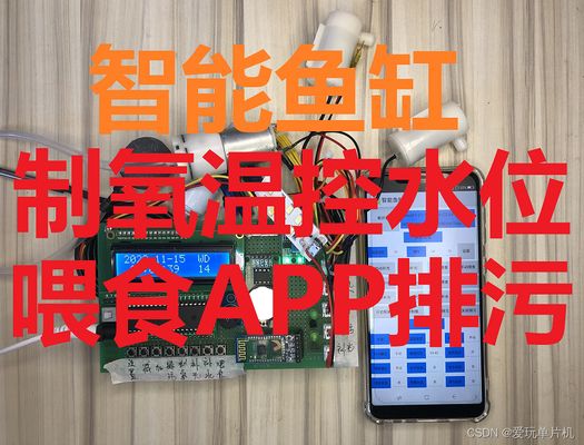 魚缸燈app：魚缸燈app是一款專為觀賞魚類打造的照明工具 魚缸百科 第1張