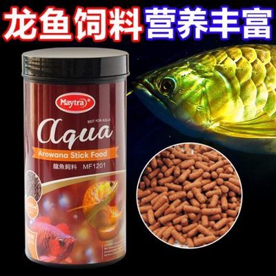 如何挑選過背金龍魚飼料品牌：選購(gòu)適合過背金龍的飼料品牌 金龍魚百科 第3張