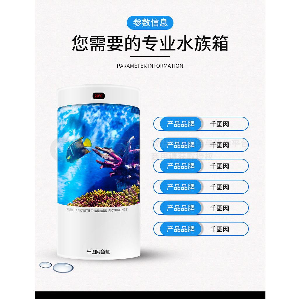 魚缸 品牌：閩江水族minjiang銷量排行博宇boyu魚缸技術(shù)創(chuàng)新 魚缸百科 第2張