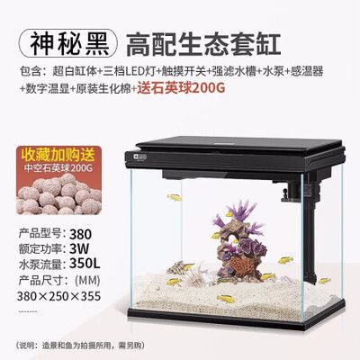 魚缸 品牌：閩江水族minjiang銷量排行博宇boyu魚缸技術(shù)創(chuàng)新 魚缸百科 第1張