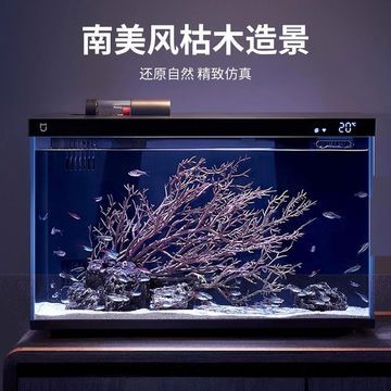 畫法幾何魚缸維修：畫法幾何品牌智能魚缸的維修問題 魚缸百科 第5張