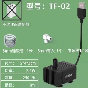 魚缸電源適配器的作用：魚缸電源適配器的主要作用和工作原理 魚缸百科 第4張