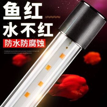 森森(SUNSUN)魚缸燈：森森魚缸燈全光譜效果展示 魚缸百科 第4張