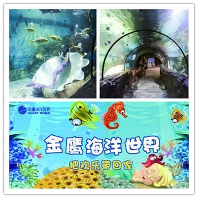 鹽城水族館：鹽城水族館海洋水族館鹽城水族館海洋水族館開放時(shí)間 全國觀賞魚市場 第3張