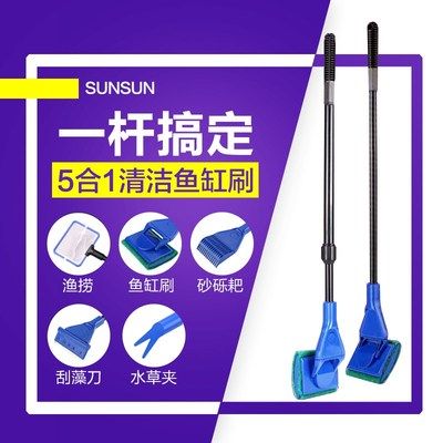 魚缸內(nèi)壁清潔工具推薦：魚缸內(nèi)壁清潔工具 魚缸百科 第4張