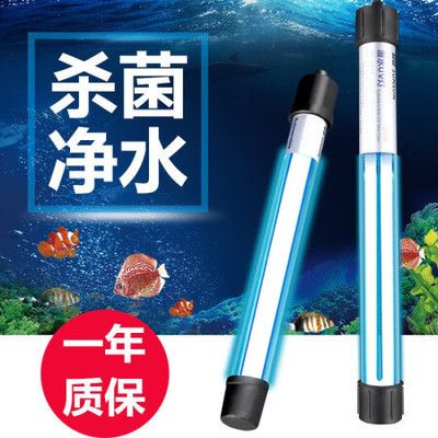 森森魚缸燈怎么樣：森森魚缸燈全光譜效果對(duì)比 魚缸百科 第3張