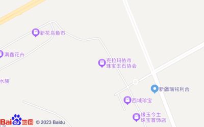 克拉瑪依水族批發(fā)市場：克拉瑪依觀賞魚市場 全國觀賞魚市場 第2張