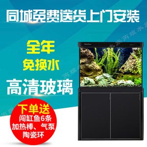 森森魚缸h2y6詳解：森森魚缸h2y6價格對比h2y6魚缸用戶反饋