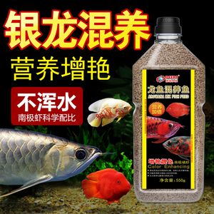 龍魚只吃飼料會營養(yǎng)不良嗎：龍魚飲食結構優(yōu)化方法 龍魚百科 第4張