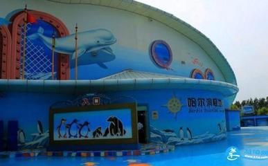 哈爾濱水族館：哈爾濱水族館在哪里