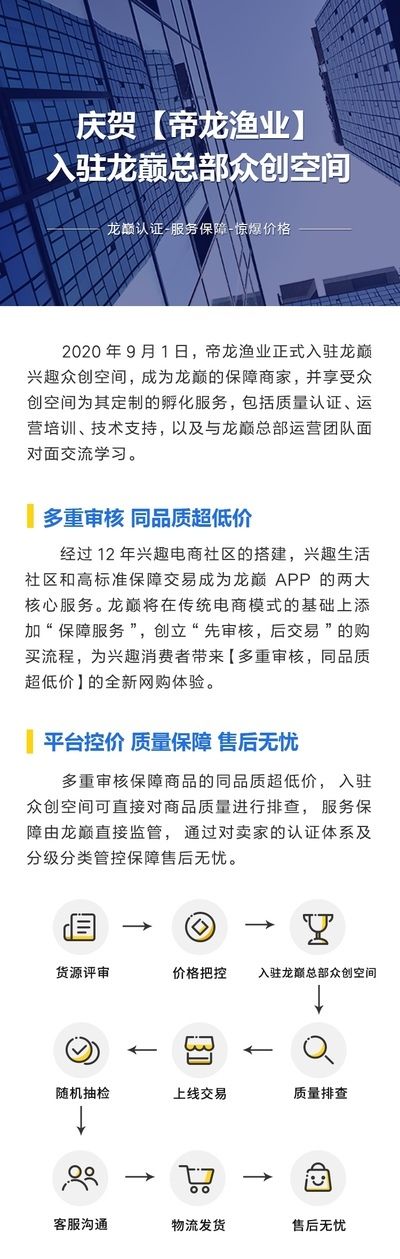 隴南水族批發(fā)市場：熱帶淡水魚批發(fā)市場 全國觀賞魚市場 第5張