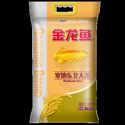 金龍魚藥物品牌比較：金龍魚藥物十大品牌 金龍魚百科 第1張