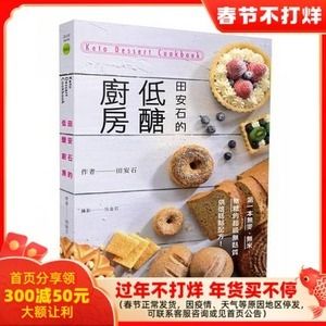 金龍魚2024年目標(biāo)價是多少：金龍魚2024年的目標(biāo)價格是基于哪些因素確定的？ 水族問答