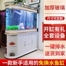 棗莊魚缸批發(fā)市場：棗莊魚缸批發(fā)市場在哪里 全國觀賞魚市場 第9張