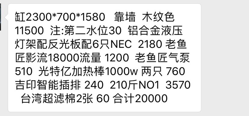 特魚氏的魚缸怎么樣：特魚氏魚缸用戶評價(jià)匯總 魚缸百科 第4張