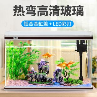 佳美魚缸使用說明書：佳美魚缸使用指南 魚缸百科 第2張