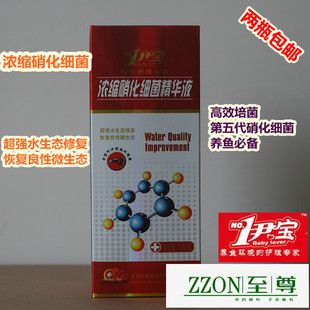 伊寶魚缸怎么樣好用嗎：伊寶魚缸二手市場價格 魚缸百科 第5張