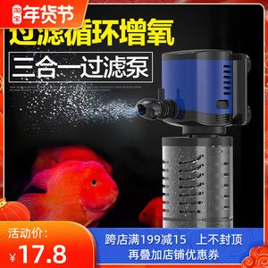 森森魚缸三合一過濾器：森森魚缸三合一過濾器用戶反饋,小型水族箱過濾器選擇指南 魚缸百科 第4張