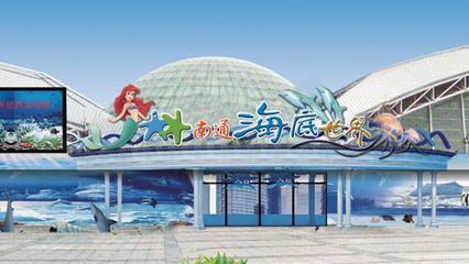 南通水族館：南通市崇川區(qū)春木水族箱經(jīng)營部