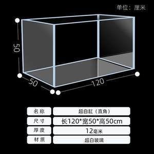 龍魚之家魚缸玻璃計算器：魚缸玻璃計算器 龍魚百科 第4張