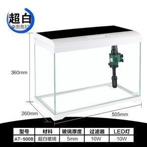 龍魚之家魚缸玻璃計算器：魚缸玻璃計算器 龍魚百科 第5張