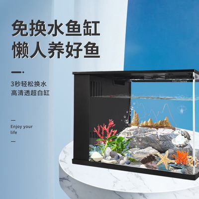 老漁匠魚缸安裝步驟詳解：老漁匠魚缸安裝步驟 魚缸百科 第2張