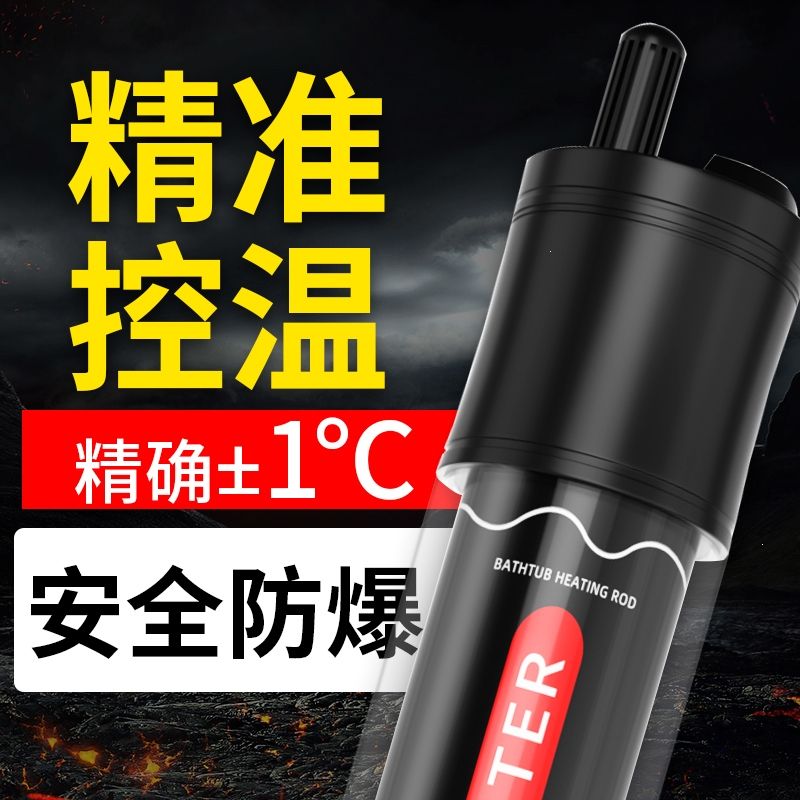 魚缸加熱器顯示ll：如何正確設(shè)置魚缸加熱器量程 魚缸百科 第4張