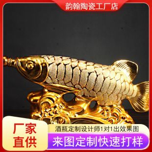 景德鎮(zhèn)陶瓷金龍魚制作工藝：景德鎮(zhèn)陶瓷金龍魚制作工藝的詳細(xì)解讀