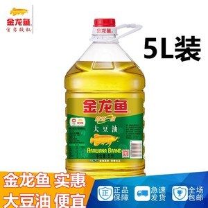 金龍魚高端食用油的價(jià)格區(qū)間是多少？：金龍魚食用油價(jià)格 金龍魚百科 第2張