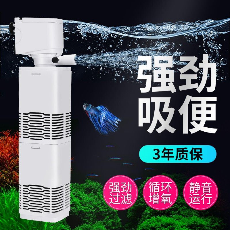 意牌魚缸廠家地址 魚缸百科 第5張