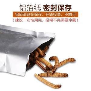 龍魚(yú)飼料保存方法及注意事項(xiàng)：龍魚(yú)飼料的保存方法以及注意事項(xiàng) 龍魚(yú)百科 第5張