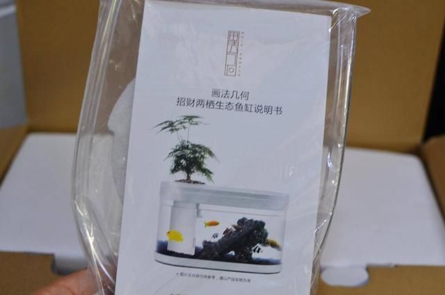 小米魚缸使用說明書：關(guān)于小米魚缸的使用說明書 魚缸百科 第5張