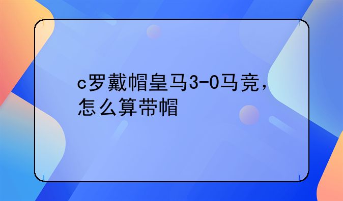 加里曼丹紅龍魚好嗎值得養(yǎng)嗎：加里曼丹紅龍魚值得養(yǎng)殖加里曼丹紅龍魚需要注意的細節(jié)問題