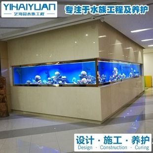 定制魚缸亞克力