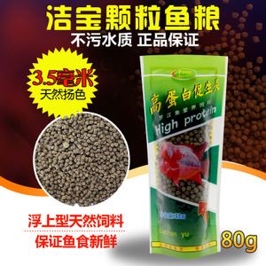 觀賞魚專用飼料品牌推薦：觀賞魚專用飼料品牌推薦觀賞魚專用飼料品牌推薦 龍魚百科 第5張