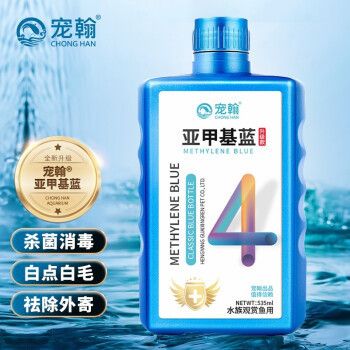 寵翰魚缸凈水劑：寵翰魚缸凈水劑使用方法 魚缸百科 第2張