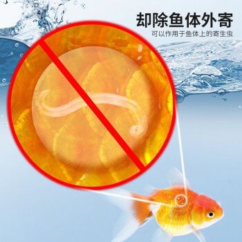 寵翰魚缸凈水劑：寵翰魚缸凈水劑使用方法 魚缸百科 第5張