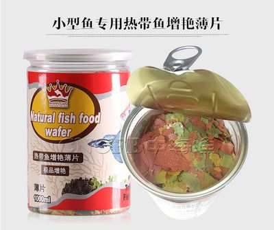 和尚魚飼料營養(yǎng)成分表：和尚魚專用飼料品牌推薦 龍魚百科 第5張