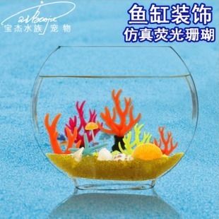 形容魚缸的詞語：魚缸裝修設(shè)計(jì)，如何打造魚缸微型生態(tài)系統(tǒng) 魚缸百科 第3張