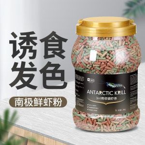 龍魚喂什么發(fā)色快又好看圖片：龍魚發(fā)色期間的水質管理 龍魚百科 第4張