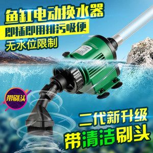 魚缸抽水器抽不出水：如何判斷魚缸抽水器抽不出水的問題 魚缸百科 第3張